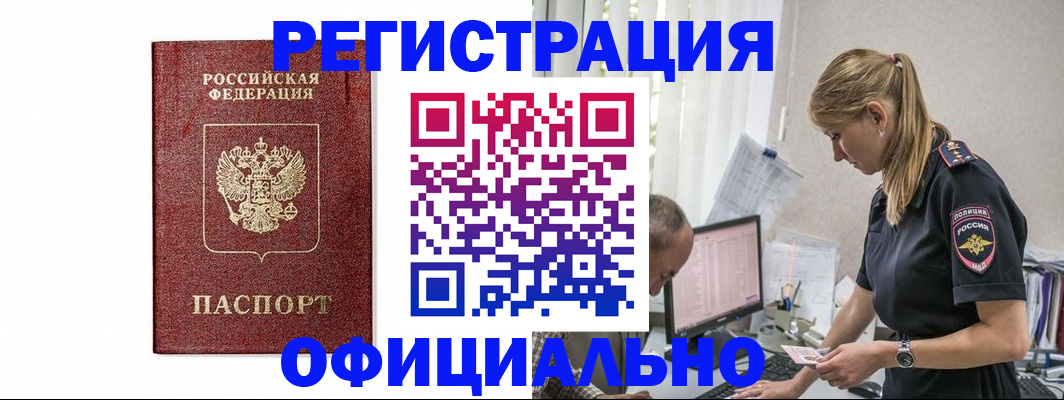 регистрация для школы в Касли